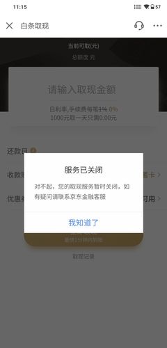 品友互動現(xiàn)狀