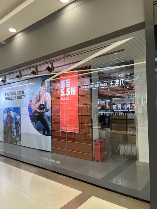 品尼高旗艦店
