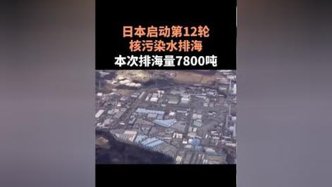 啟明星三號(hào)能解決日本核污染水嗎