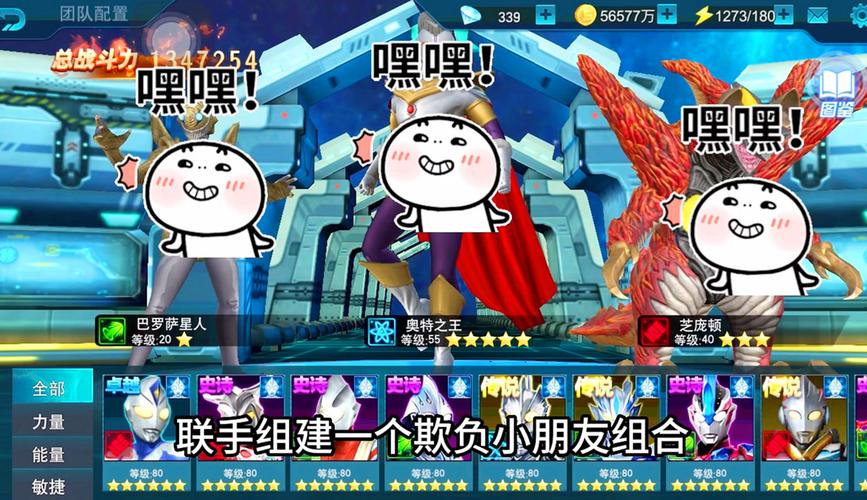 嘉寶哥哥解說
