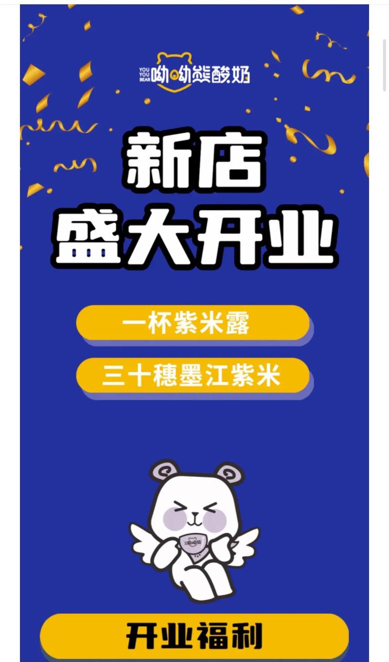 嘿呦嘿呦，呦呦吧加盟需要多少資金