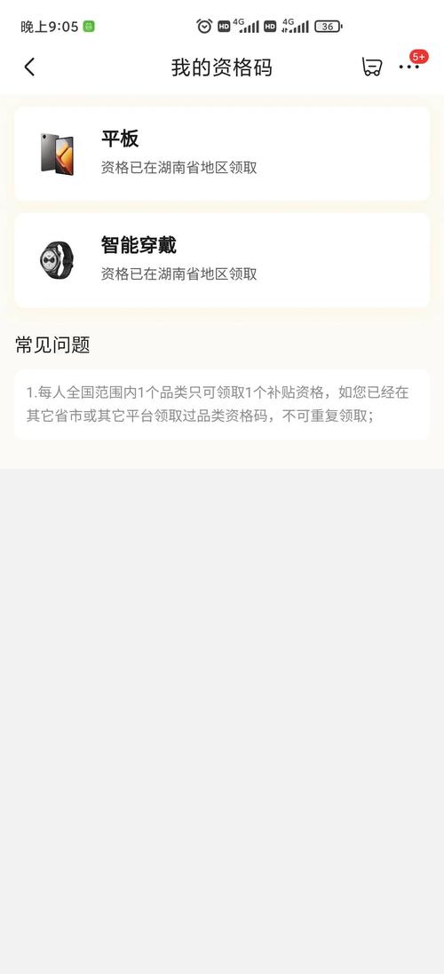 國(guó)廣東方扣費(fèi)35元是什么費(fèi)用，國(guó)廣東方扣費(fèi)咋回