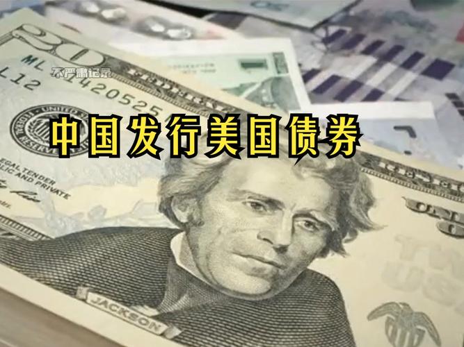 國(guó)美概念基金