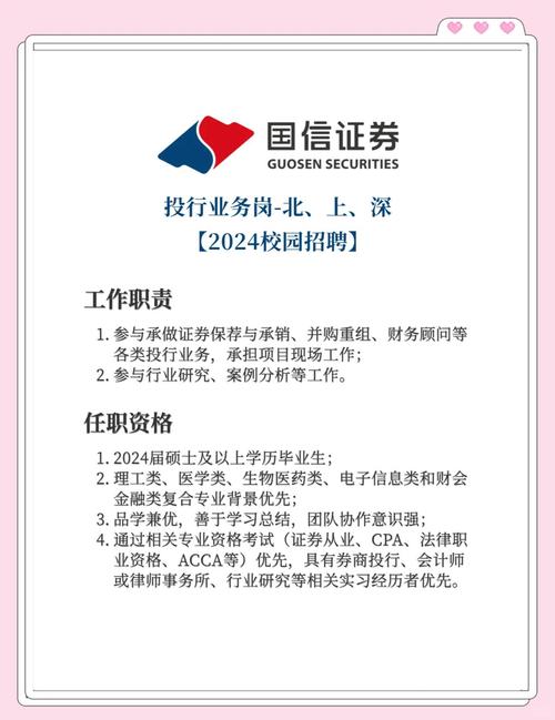 國信證券金大陽，國信證券金太陽下載官網(wǎng)電腦版官網(wǎng)