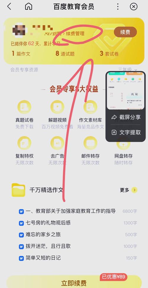 國廣東方扣費(fèi)35元是什么費(fèi)用，國廣東方扣費(fèi)咋回