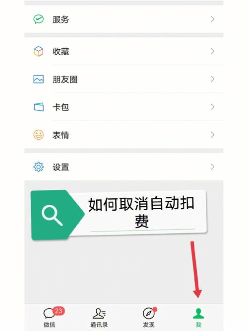 國廣東方扣費35元是什么費用，國廣東方扣費咋回