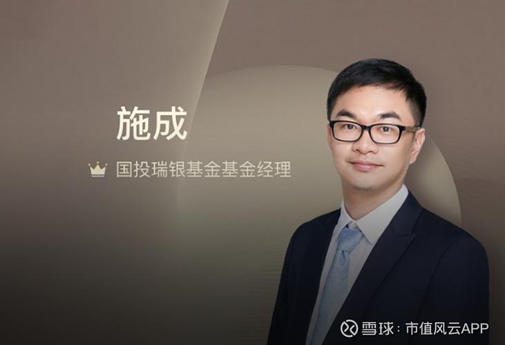 國投瑞銀創(chuàng)新怎么樣