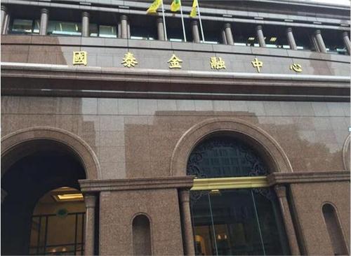 國泰金控