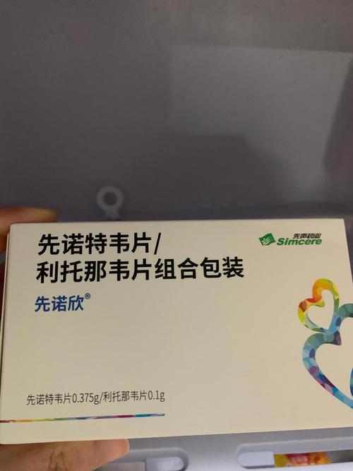 <b>國產新冠特效藥已獲批開展臨床試驗，新</b>