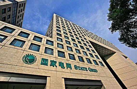 國電清新公司