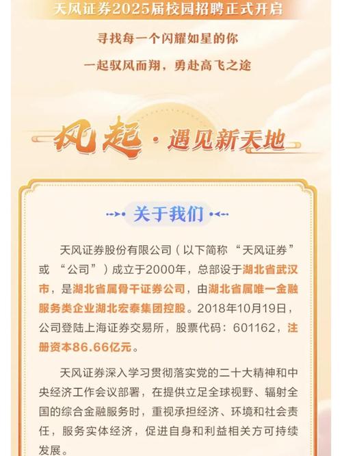 國風(fēng)塑業(yè)股吧最新消息
