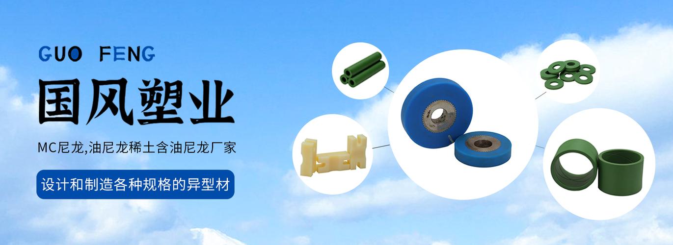 國風塑業(yè)科技宿遷有限公司