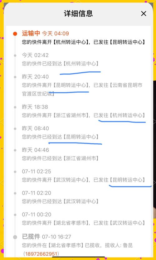 圓通廣州轉(zhuǎn)運中心停了