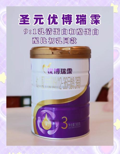 圣元優(yōu)博積分兌換禮品官網，圣元優(yōu)博積分兌換