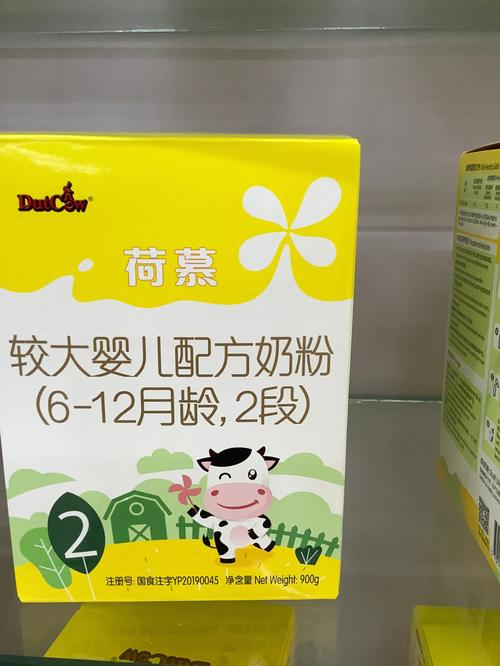 圣元羊奶粉，圣元荷慕奶粉怎么樣