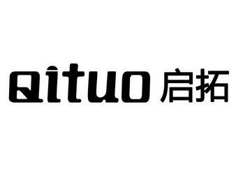 城啟集團(tuán)標(biāo)語