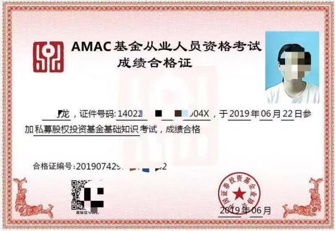 基金從業(yè)資格證官網(wǎng)，基金從業(yè)資格考試官網(wǎng)