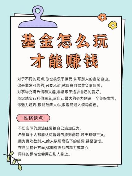 基金鴻飛封轉(zhuǎn)開公告，鴻基基金