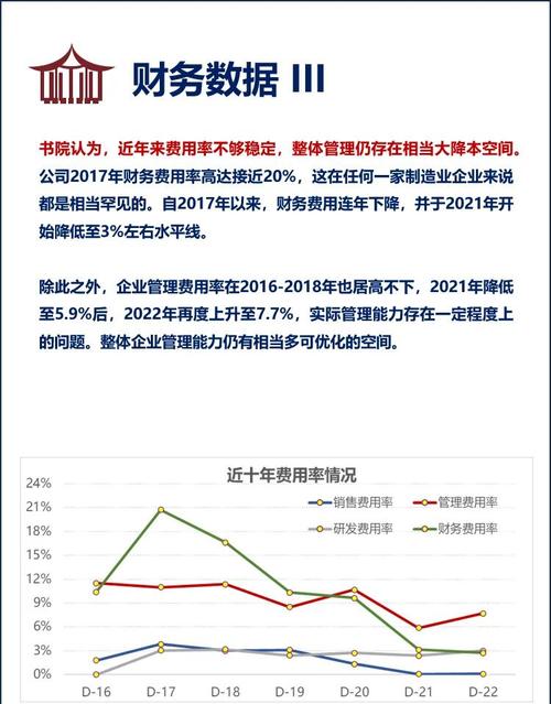 大中礦業(yè)深度分析