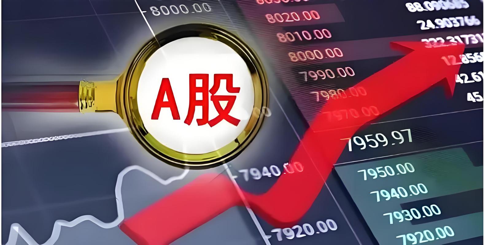 大智慧 股東，大智慧董事長(zhǎng)被刑拘