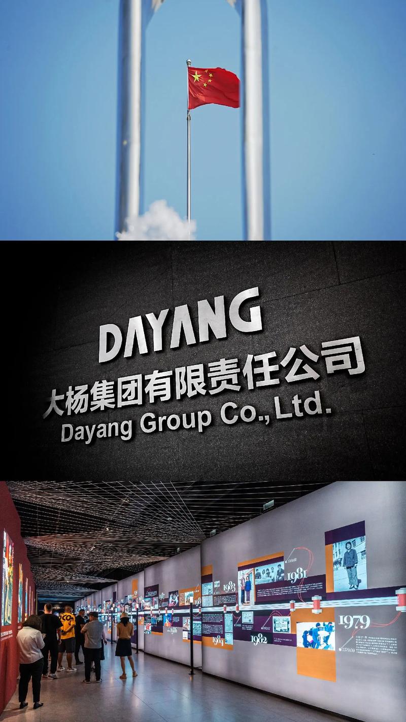 大楊創(chuàng)世屬于哪個(gè)檔次