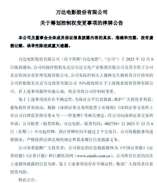 大連控股股票怎么樣