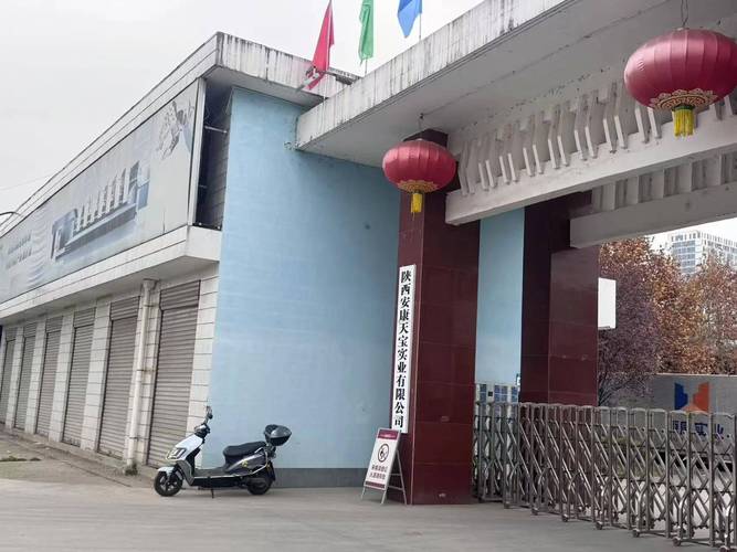天寶股份有限公司近況