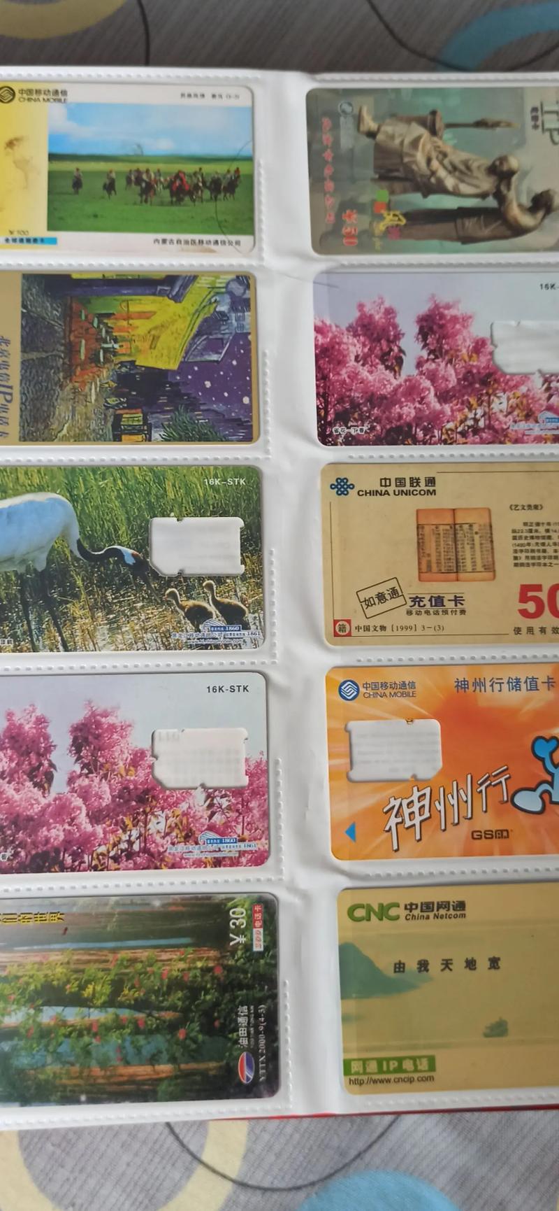 <b>天津磁卡，天津環(huán)球磁卡集團有限公司</b>