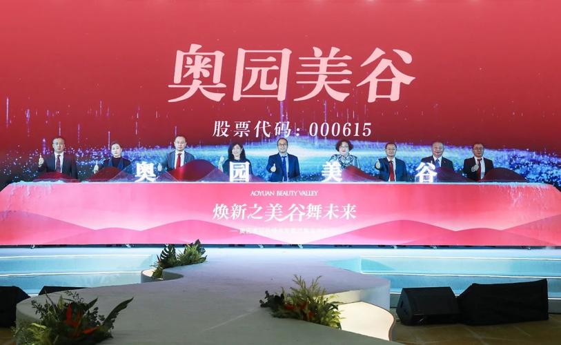 奧園美谷最新傳聞