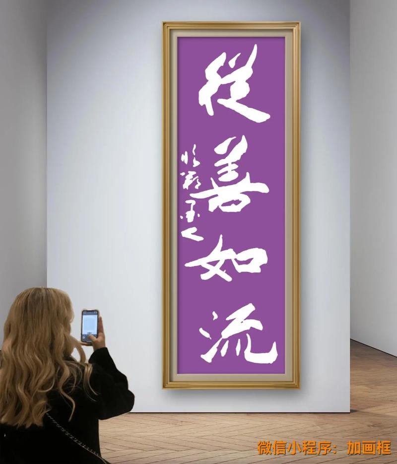 從善如流816