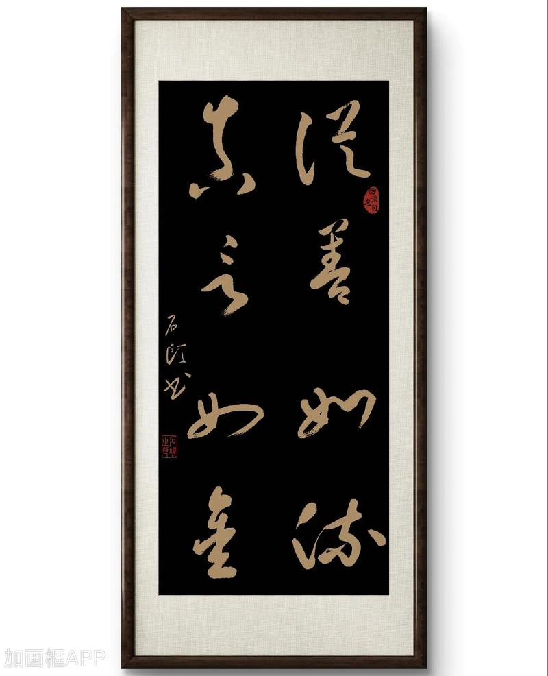 從善如流8166