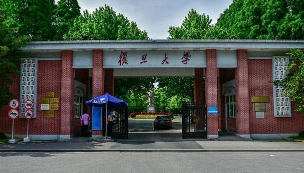 復(fù)旦復(fù)華的最新消息