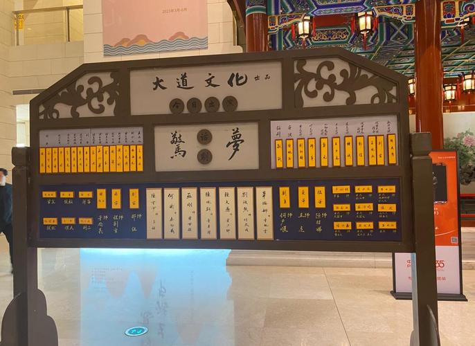 復(fù)星旅文復(fù)游會(huì)