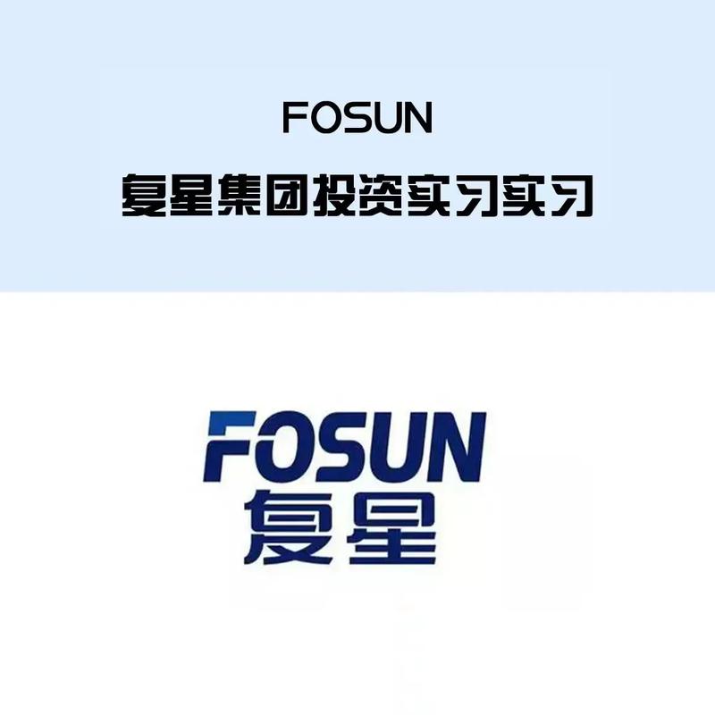 復(fù)星旅文集團(tuán)介紹
