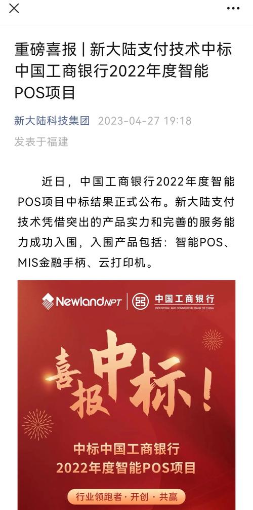 新大陸股吧牛叉