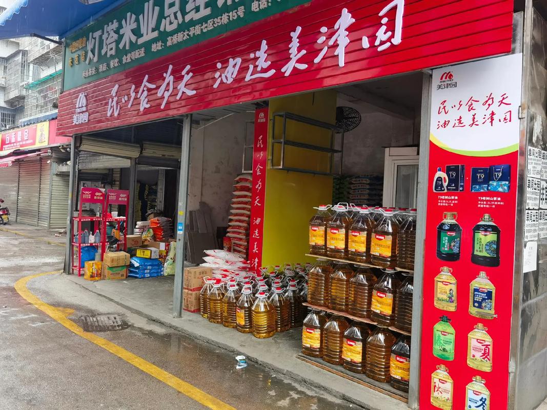 東凌糧油股票行情，東凌國(guó)際股吧