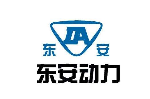 東安動力公司介紹