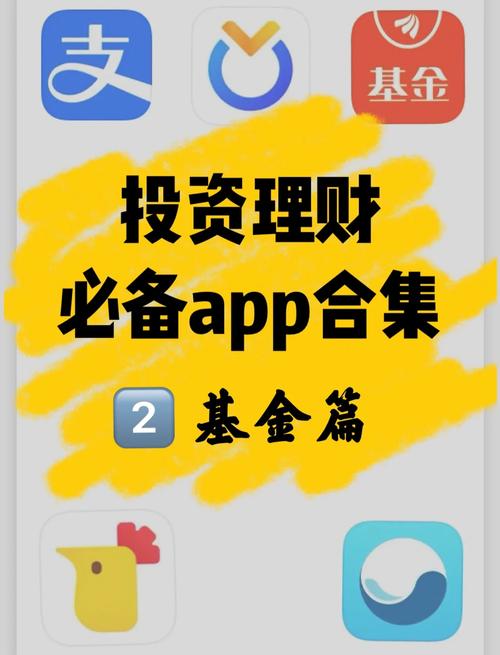 東方基金app下載，東方基金app