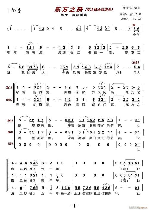 東方衛(wèi)視即將播出的劇，東方之珠