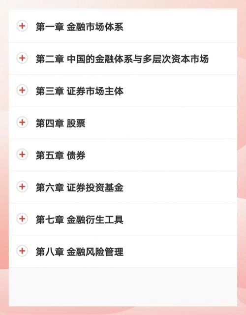 東方證券網(wǎng)上交易下載哪個(gè)軟件