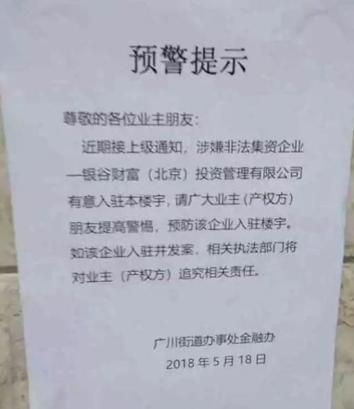東方銀谷最近幾天的情況