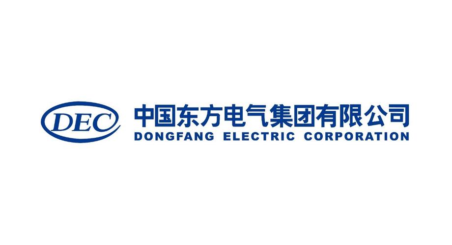 東方電氣簡(jiǎn)介