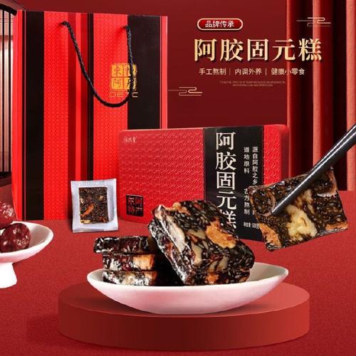 東阿阿膠最新價(jià)格
