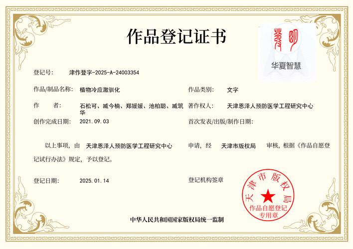 權(quán)證是什么怎么買