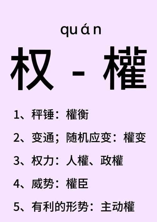 權(quán)證是什么意思舉例說(shuō)明