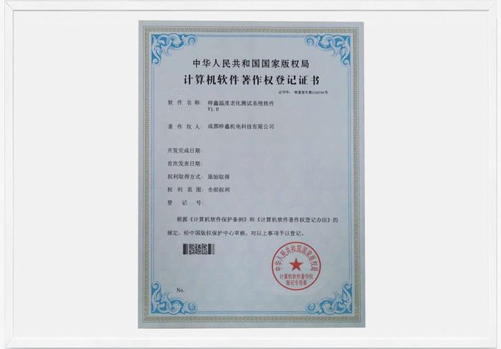 權(quán)證是什么有哪些種類