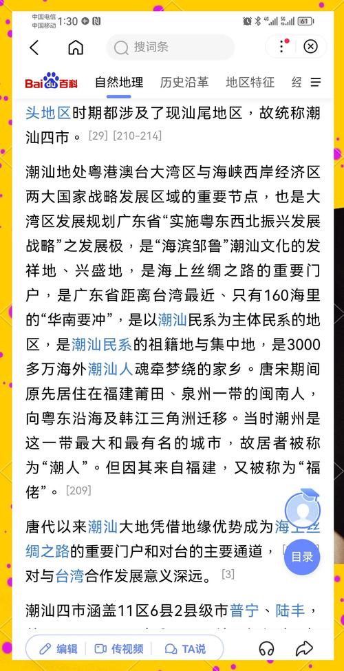 汕頭潮陽關(guān)埠下底村道路擴(kuò)寬政策
