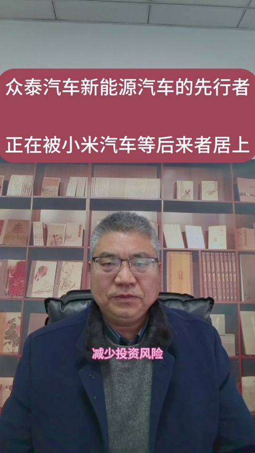 眾泰汽車和小米簽約合作
