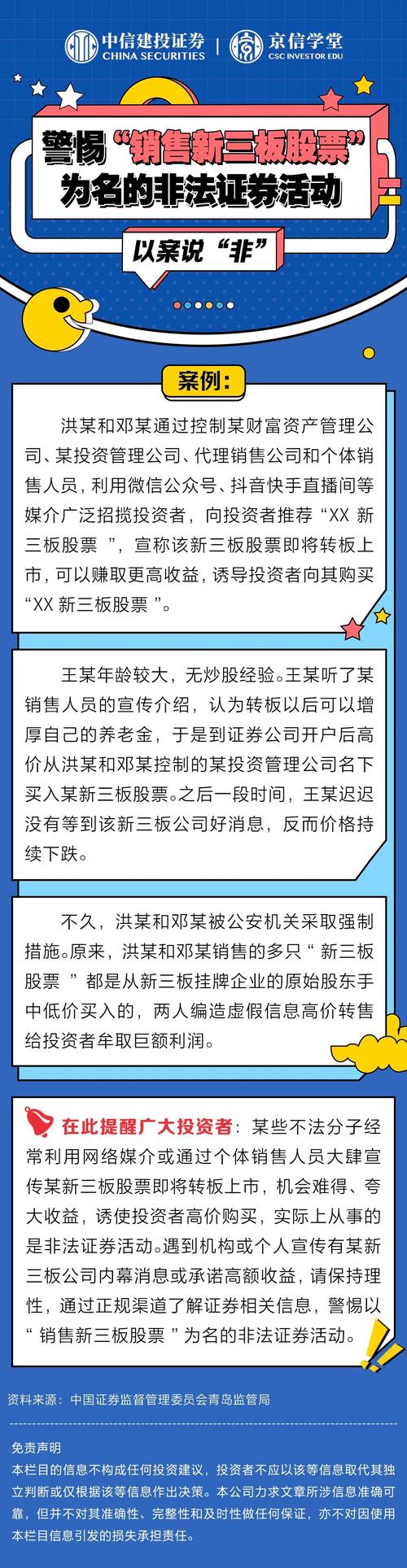 義翹神州經(jīng)理談不預(yù)測(cè)股價(jià)