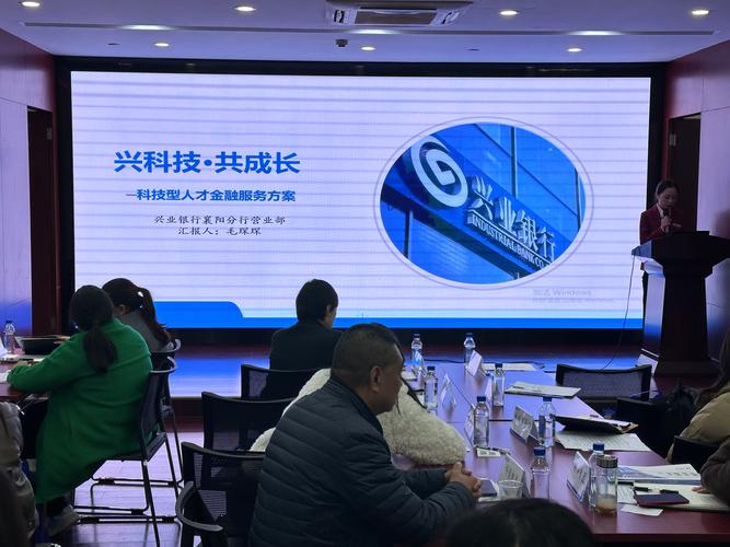 興業(yè)科技重組最新消息